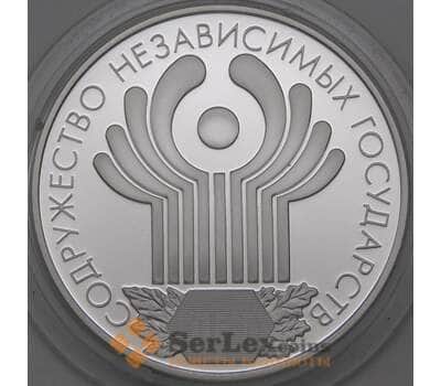 Монета Россия 3 рубля 2001 Proof 10 лет СНГ арт. 29797