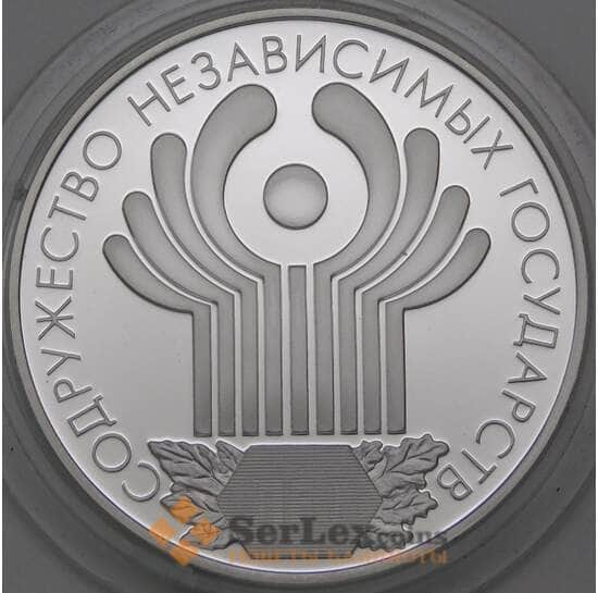 Россия 3 рубля 2001 Proof 10 лет СНГ арт. 29797
