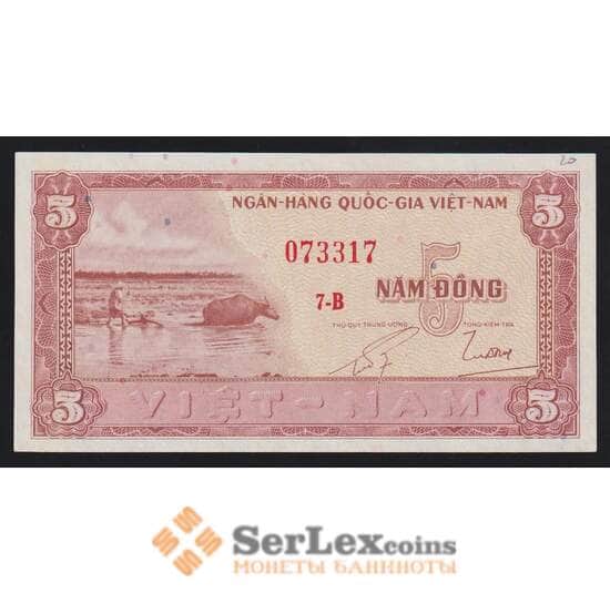 Вьетнам Южный 5 донг ND(1955) Р13 aUNC пятна арт. 48039