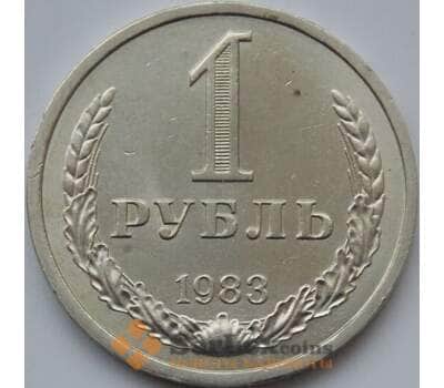 Монета СССР 1 рубль 1983 Y134a.2 AU арт. 8859