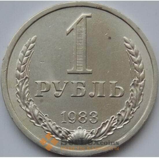 СССР 1 рубль 1983 Y134a.2 AU арт. 8859 СССР 1 рубль 1983 Y134a.2 AU арт. 8859