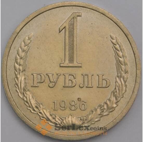 СССР 1 рубль 1986 Y134a.2 UNC арт. 8862