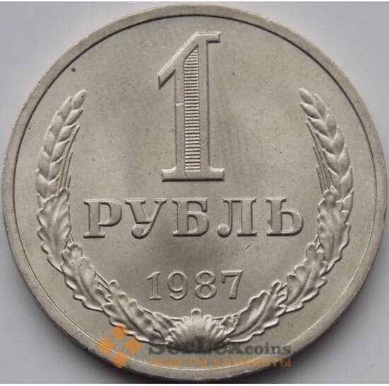 СССР 1 рубль 1987 Y134a.2 AU арт. 8863