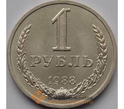 Монета СССР 1 рубль 1988 Y134a.2 aUNC арт. 8864