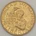 Монета Сан-Марино 20 лир 1994 UNC (n17.19) арт. 21499