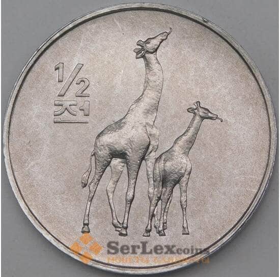Северная Корея 1/2 чона 2002 КМ186 UNC Жираф арт. 26944