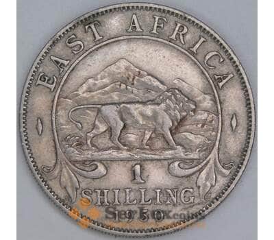 Британская Восточная Африка 1 шиллинг 1950 КМ31 VF арт. 54998