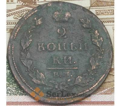 Монета Россия 2 копейки 1811 ЕМ НМ VF арт. 38632