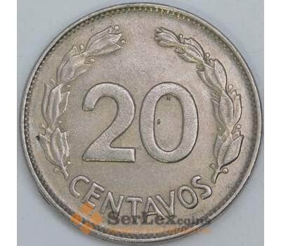 Эквадор 20 сентаво 1971 КМ77.1с XF-AU арт. 57490