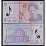 Румыния 5 лей 2005 (2017) Р118h UNC префикс 017 арт. 53886