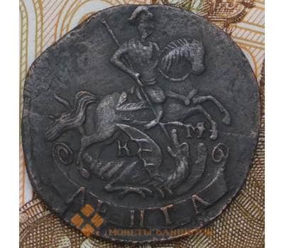 Монета Россия деньга 1794 КМ арт. 28588