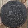 Россия деньга 1794 КМ арт. 28588