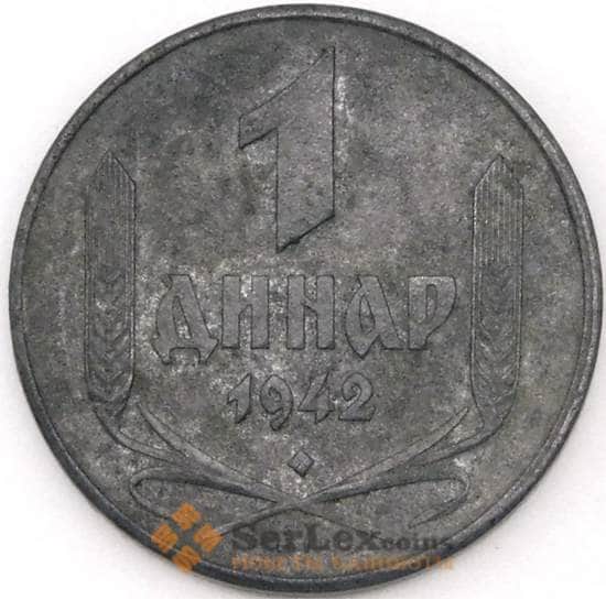 Сербия 1 динар 1942 КМ31 VF арт. 22329