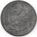 Монета Сербия 1 динар 1942 КМ31 VF арт. 22329