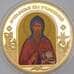 Россия медаль Преподобный Нил Столобенский позолота арт. 43910