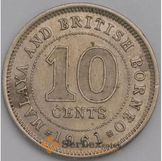 Малайя и Британское Борнео 10 центов 1961 КМ2 AU арт. 39562