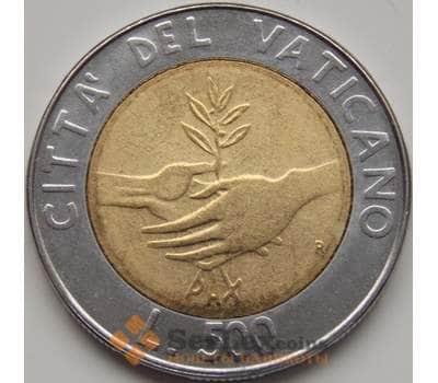 Монета Ватикан 500 лир 1984 КМ182 aUNC Год Мира арт. 7598