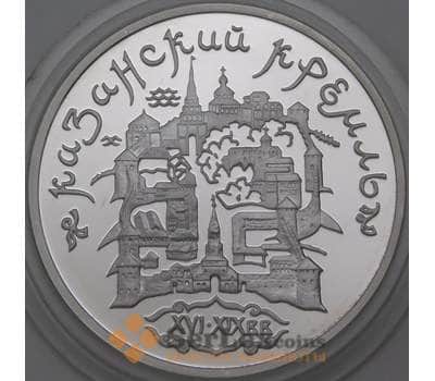Монета Россия 3 рубля 1996 Proof Казанский кремль арт. 29845