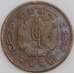 Непал монета 5 пайса 1965 КМ758а ХF арт. 45674