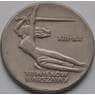 Польша 10 злотых 1965 Y54 VF Ника арт. 7650