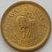 Монета Ливия 1 дирхам 1979 КМ18 aUNC Всадник (J05.19) арт. 16717