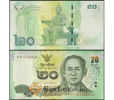 Банкнота Таиланд 20 бат 2013 Р118 UNC арт. 22111