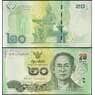 Таиланд 20 бат 2013 Р118.1 UNC арт. 22111