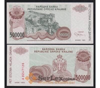 Сербская Краина - Хорватия 500000 динар 1993 РR23 UNC арт. 52457