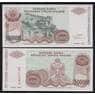 Сербская Краина - Хорватия 500000 динар 1993 РR23 UNC арт. 52457