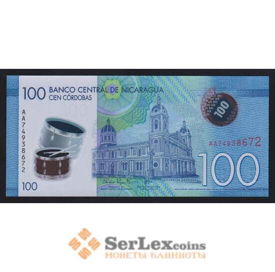 Никарагуа 100 кордоба 2021 Р212а UNC арт. 55453