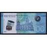 Никарагуа 100 кордоба 2021 Р212а UNC арт. 55453