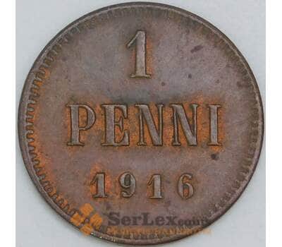 Русская Финляндия монета 1 пенни 1916 КМ13 AU арт. 43973