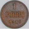 Русская Финляндия 1 пенни 1916 КМ13 AU арт. 43973