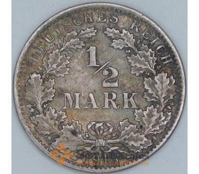 Германия 1/2 марки 1918 J КМ17 XF  арт. 56837