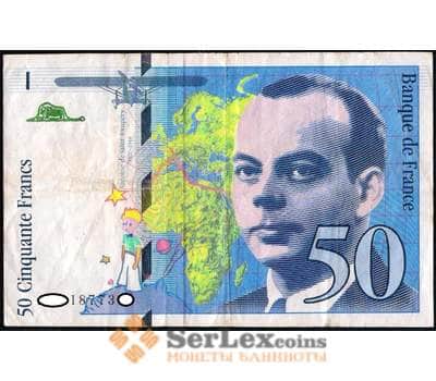 Банкнота Франция 50 франков 1997 Р157ad VF арт. 37963