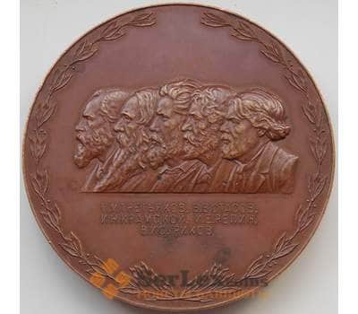 Медаль настольная 300 лет Третьяковская галерея 1956 ЛМД арт. 14377