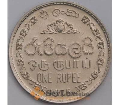 Монета Шри-Ланка 1 рупия 1975 UNC КМ136.1 арт. 39216