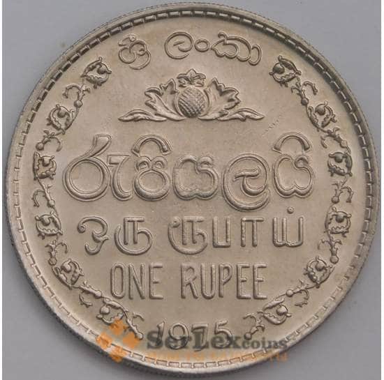 Шри-Ланка 1 рупия 1975 UNC КМ136.1 арт. 39216
