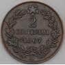 Италия 2 чентезимо 1867 М КМ2 XF арт. 28926
