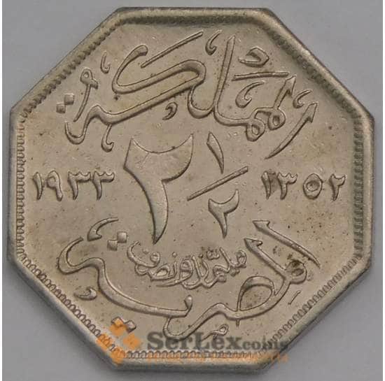 Египет 2 1/2 миллима 1933 КМ356 aUNC арт. 39839
