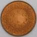 Суринам монета 1 цент 1962 КМ11 aUNC арт. 46304