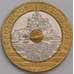 Франция монета 20 Франков 1992 КМ1008 UNC арт. 41423