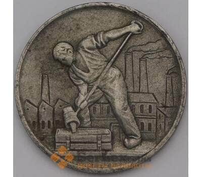 Германия Нотгельд 10 пфеннигов 1918 Франкенталь арт. 31412