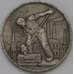 Германия Нотгельд 10 пфеннигов 1918 Франкенталь арт. 31412