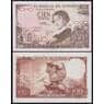 Испания 100 песет 1965 Р150 AU арт. 50341