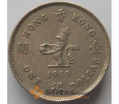 Монета Гонконг 1 доллар 1979 КМ43 VF (J05.19) арт. 16654