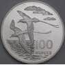 Сейшельские острова монета 100 рупий 1978 КМ40 Proof   арт. 43108