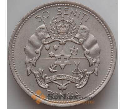 Монета Тонга 50 сенити 1967 КМ9 BU Салоте Тупоу III арт. 13146