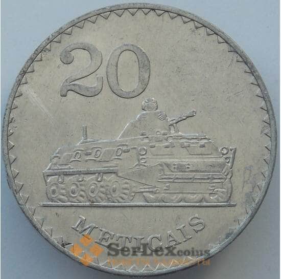 Мозамбик 20 метикалов 1986 КМ103а aUNC (J05.19) арт. 16957