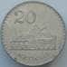 Монета Мозамбик 20 метикалов 1986 КМ103а aUNC (J05.19) арт. 16957